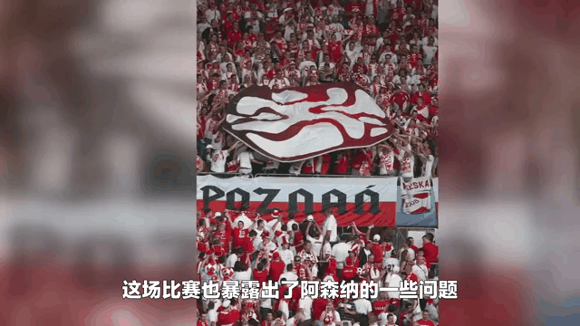 开云体育官网平台-包含南安普敦客场绝杀，主帅上演逆袭好戏的词条