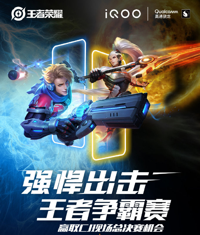 欧洲俱乐部争霸赛，挑战和机遇并存