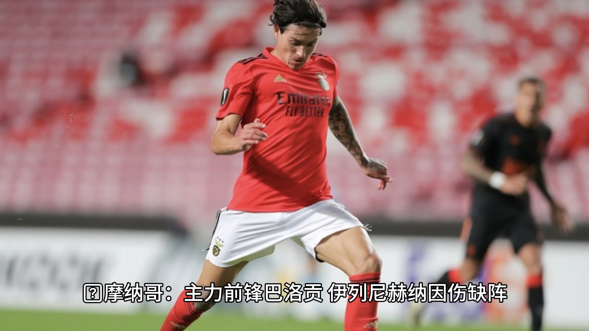 开运体育入口-包含摩纳哥迎战马赛，期待反弹取胜的词条
