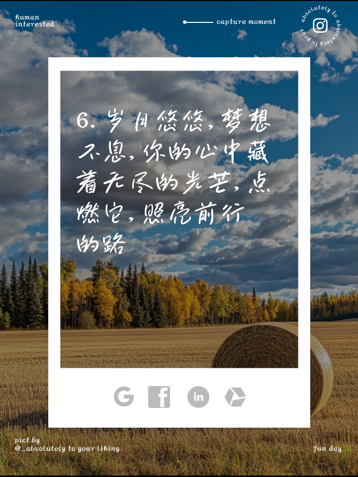 云开体育官网入口-激情满怀，实现自我无畏困难