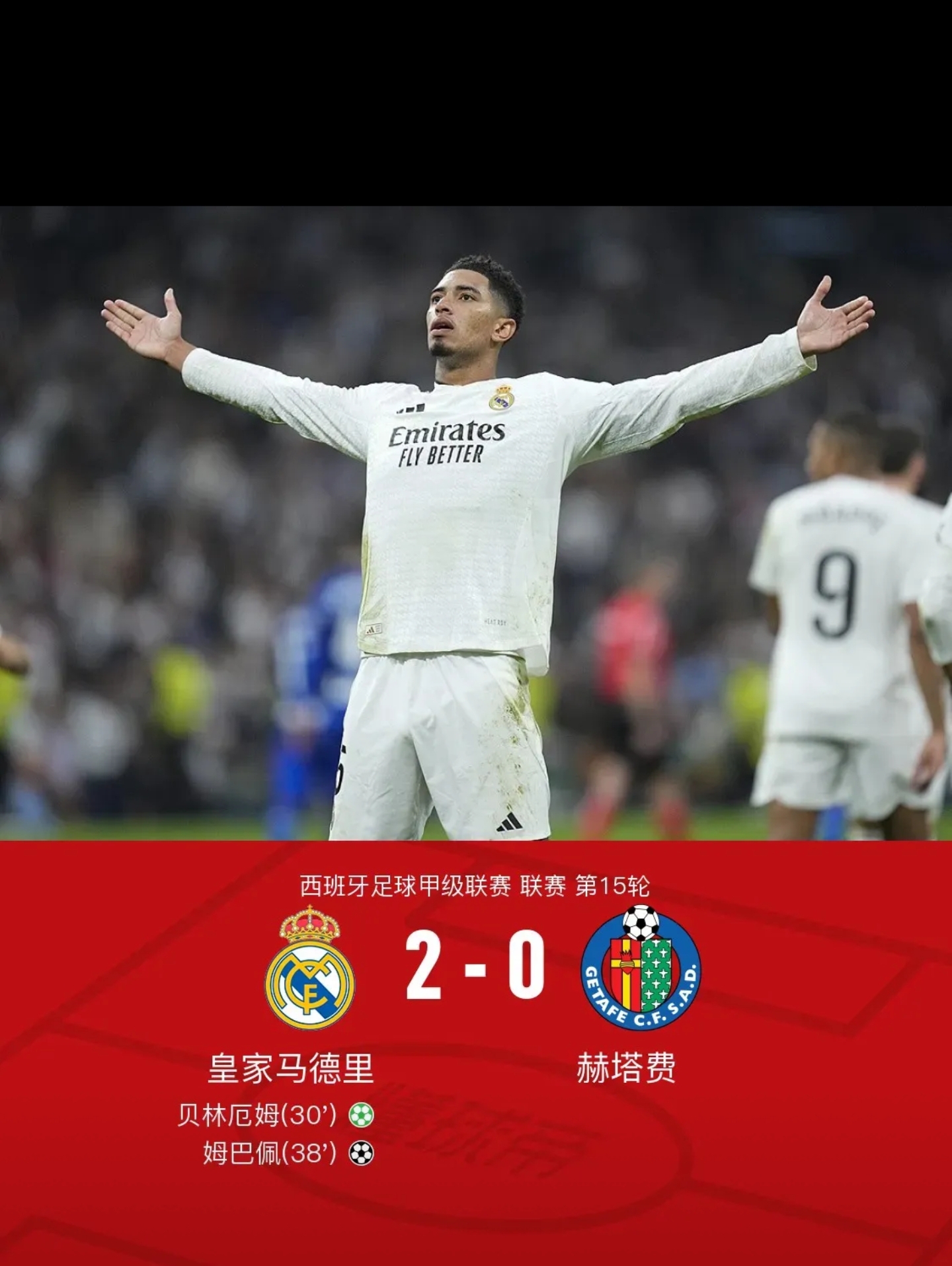 开运体育官网-关于皇家马德里在国际比赛中迎来关键时刻的信息