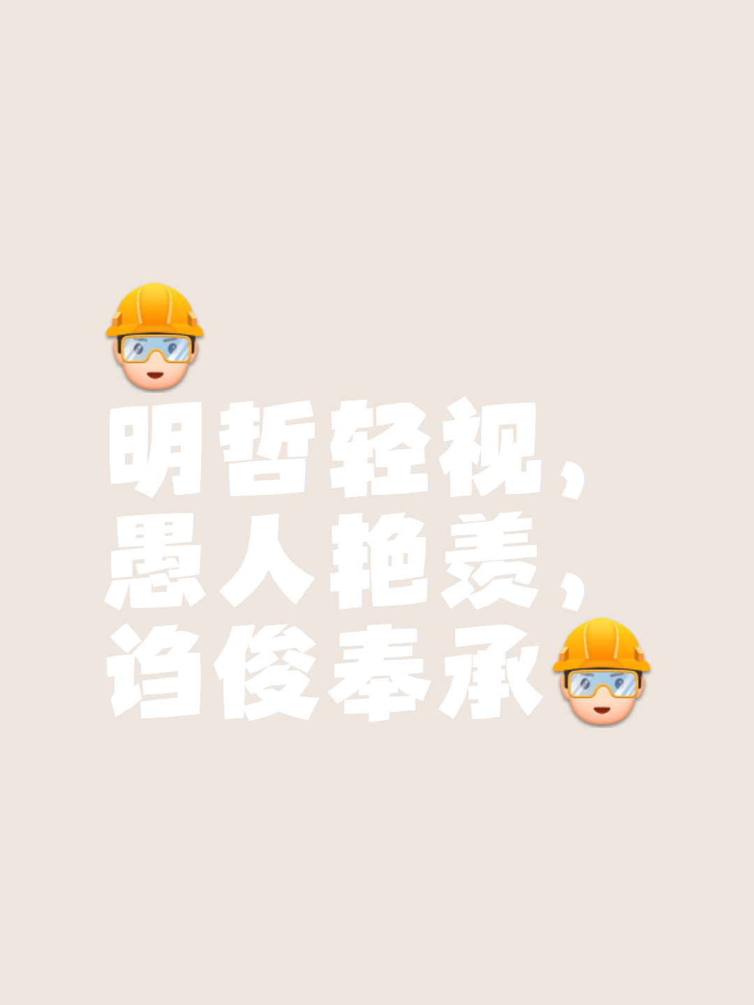 开云体育官网首页-关于富德蒙冤！粤媒大赞斯威正义，积极回应公正的信息