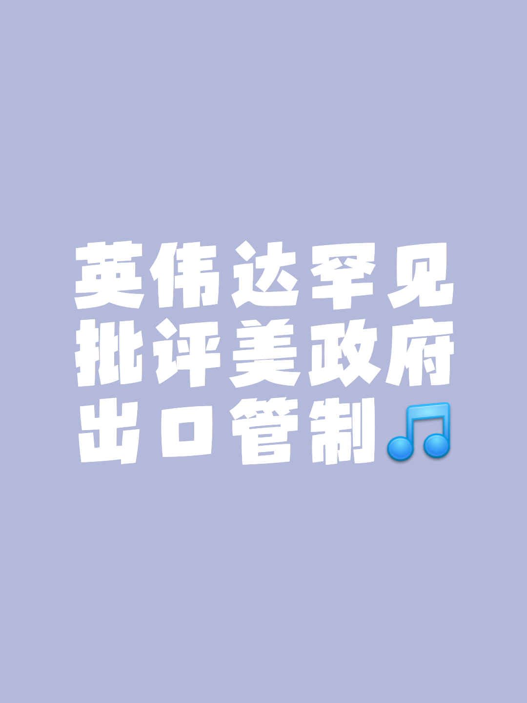 关于富德蒙冤！粤媒大赞斯威正义，积极回应公正的信息