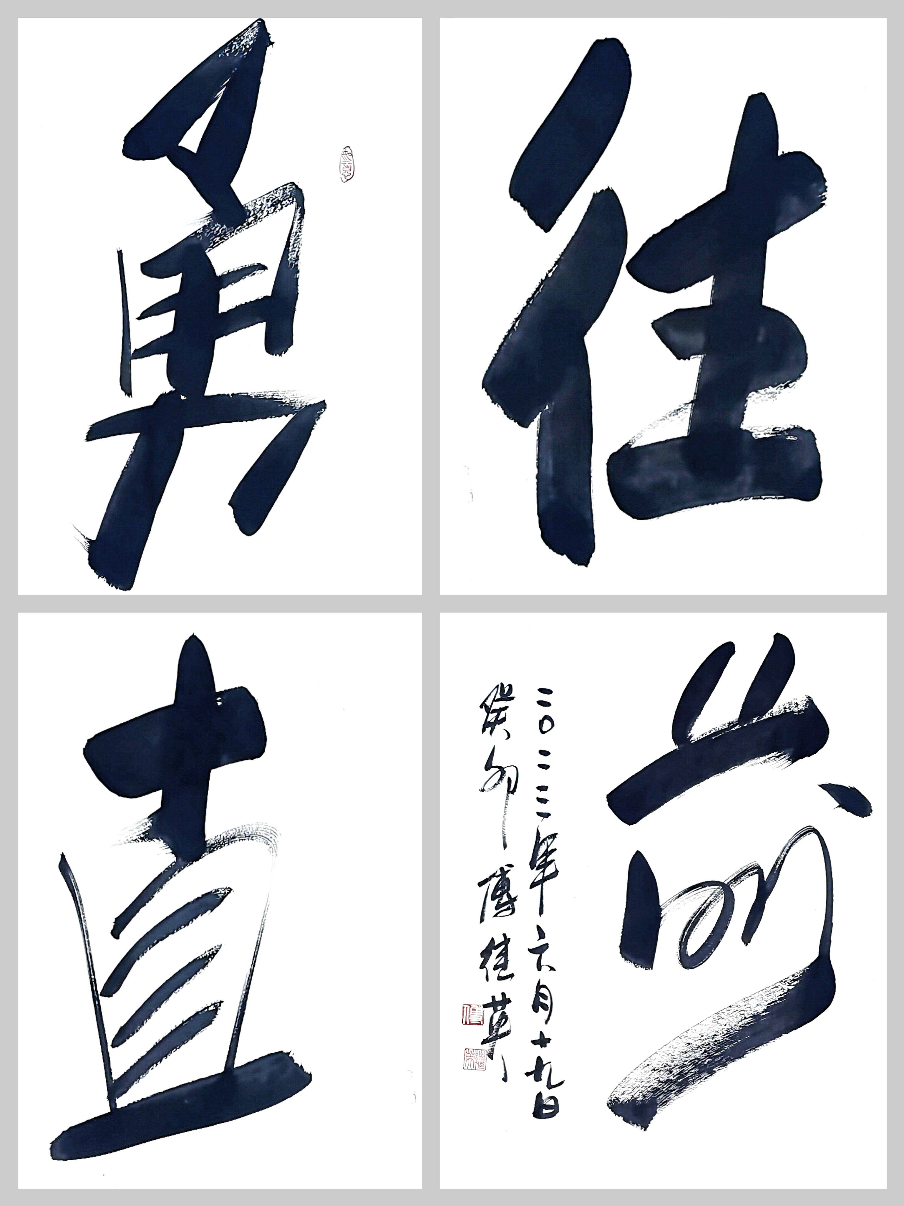 日本运动员勇往直前突破自我