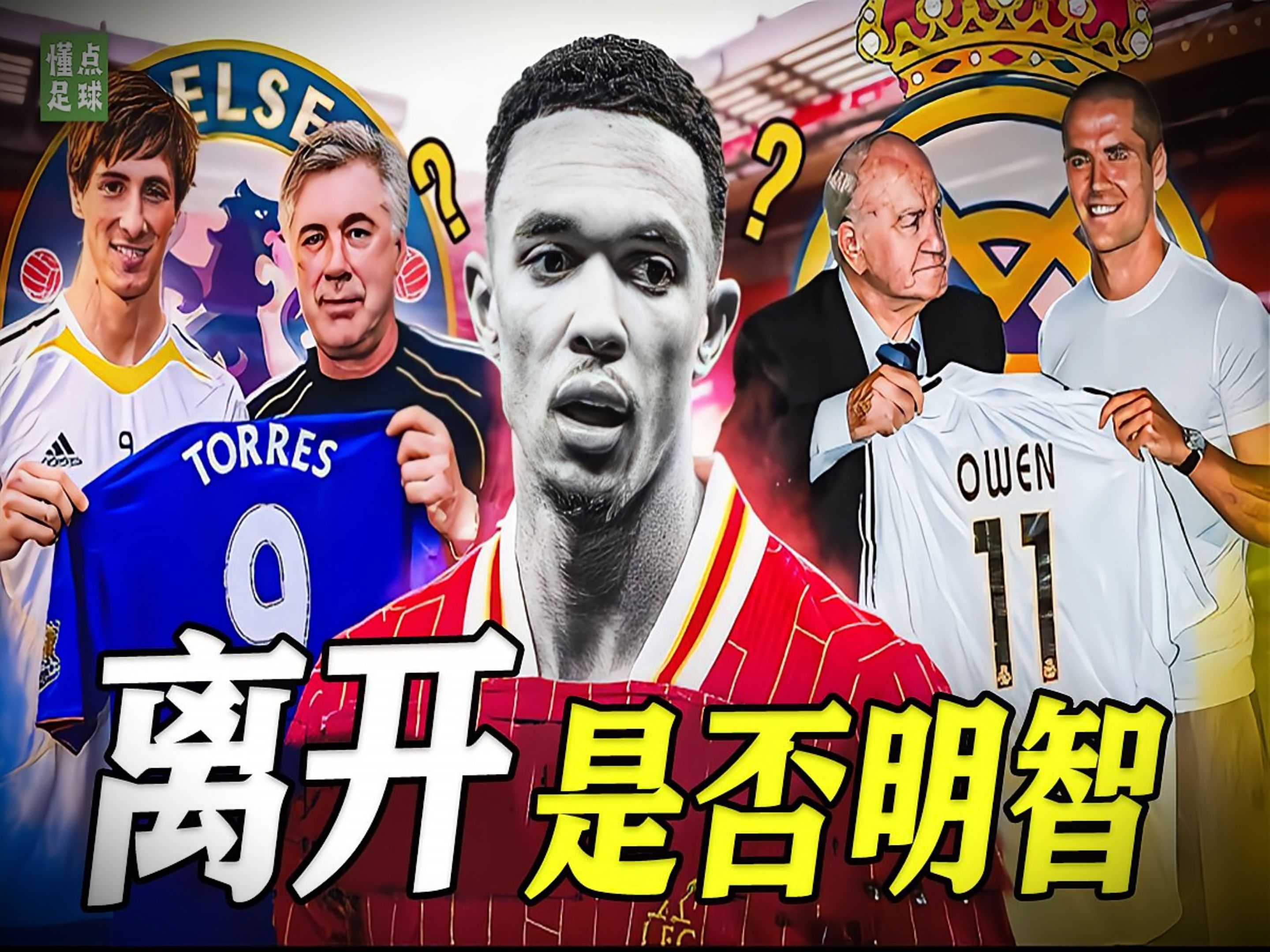 开云体育中国官方-利物浦主帅因伤退役，球队未来存疑