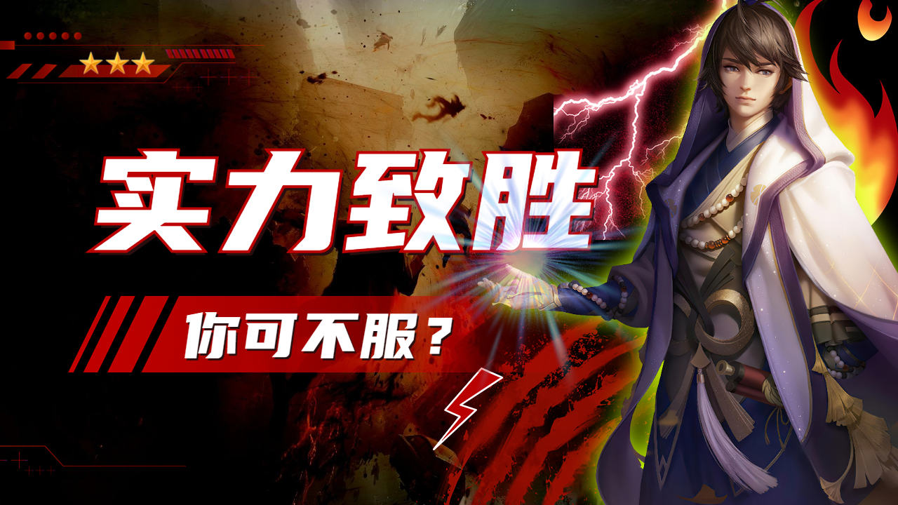 开运体育入口-双方实力对比谁更强，游戏规则尽在掌握之中