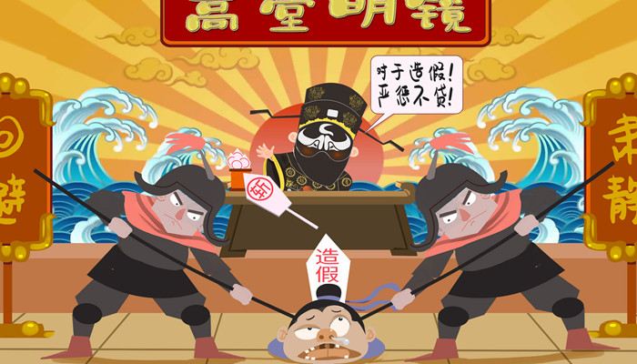 双方实力对比谁更强，游戏规则尽在掌握之中