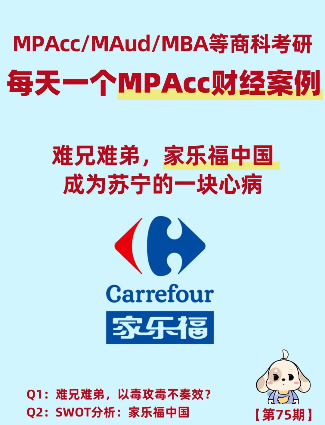 开云体育中国官方网站-江苏苏宁面对实力劲旅，遭遇挑战的简单介绍