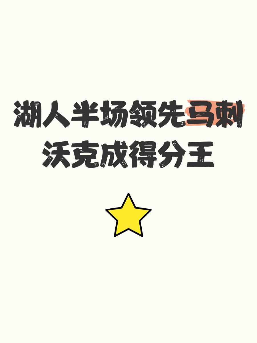 开云体育官网入口-瑞士突围，斯蒂文斯成全场得分王的简单介绍