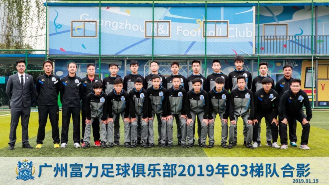 -重心转移，球队联赛表现起伏不定的简单介绍