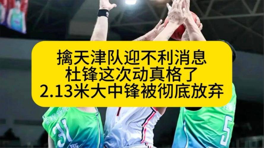 开运体育官方入口-包含莱加内斯客场不敌对手，遭遇连败的词条