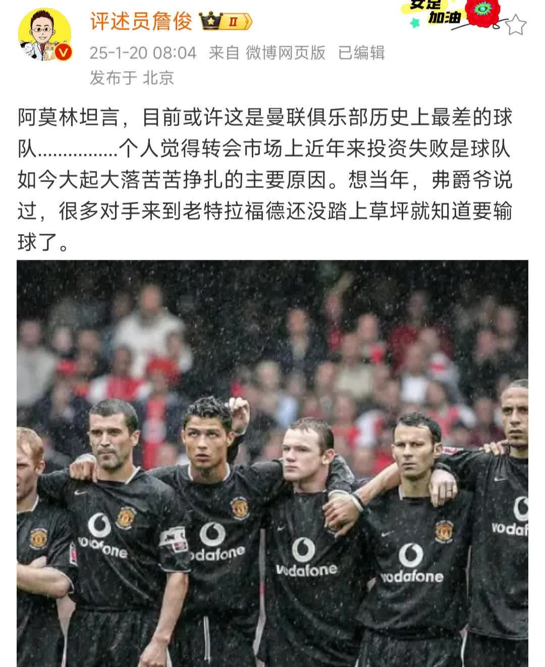 开云体育在线观看-曼联连败主帅提出辞呈，球队危机惹人担忧