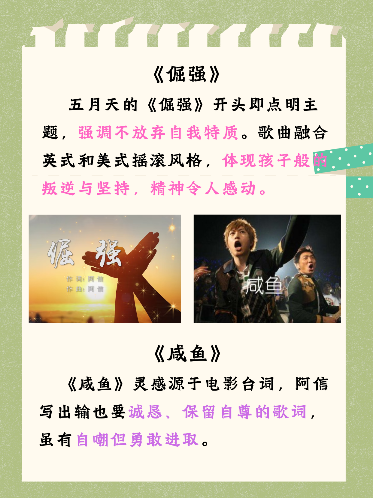 开云足球直播-包含身经百战的球队展现顽强意志，不容小觑的词条