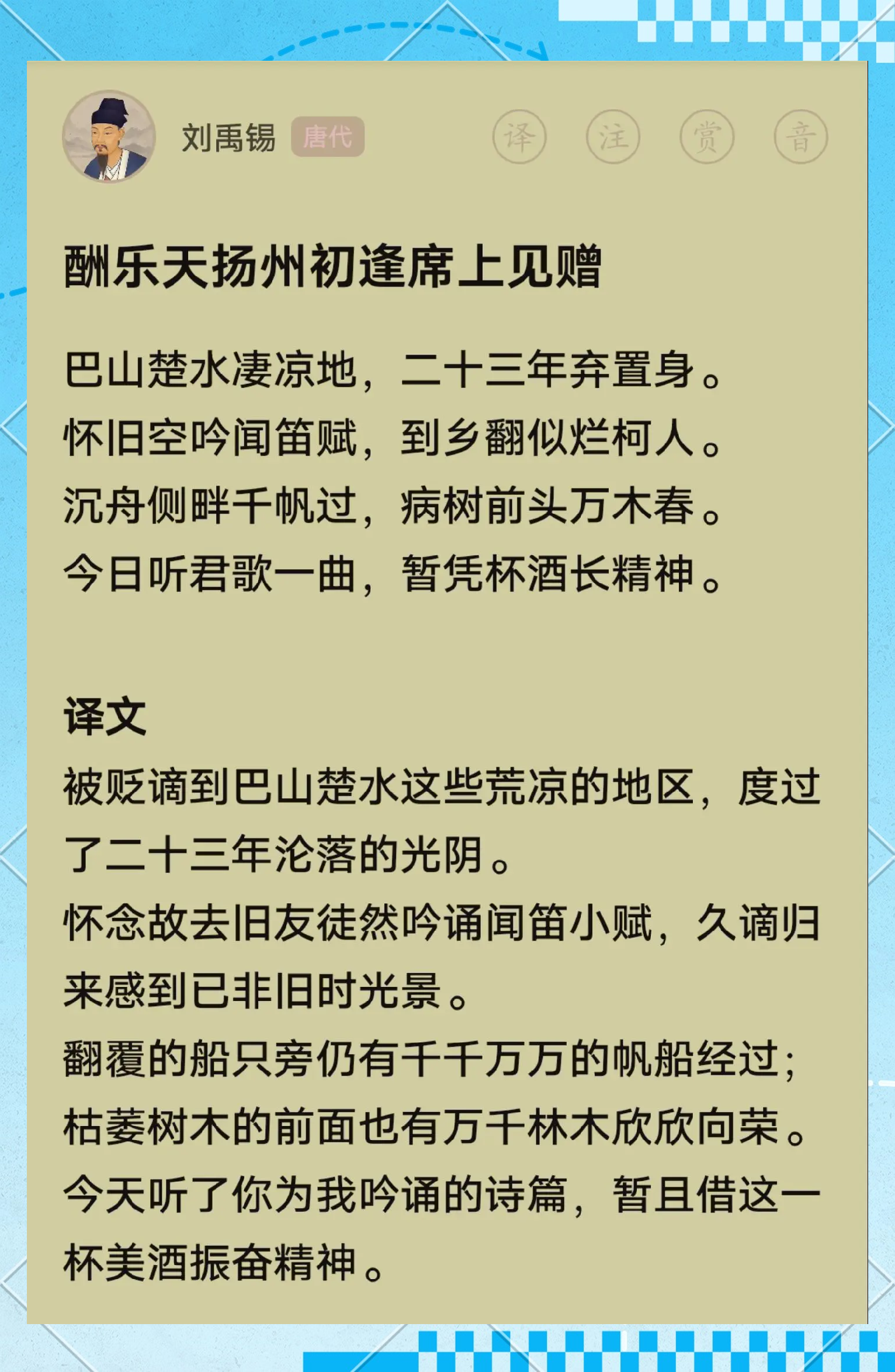 开云体育官方入口-关于柏德剧高，夫晚罕碗作赛，横衷告变羊代主的信息