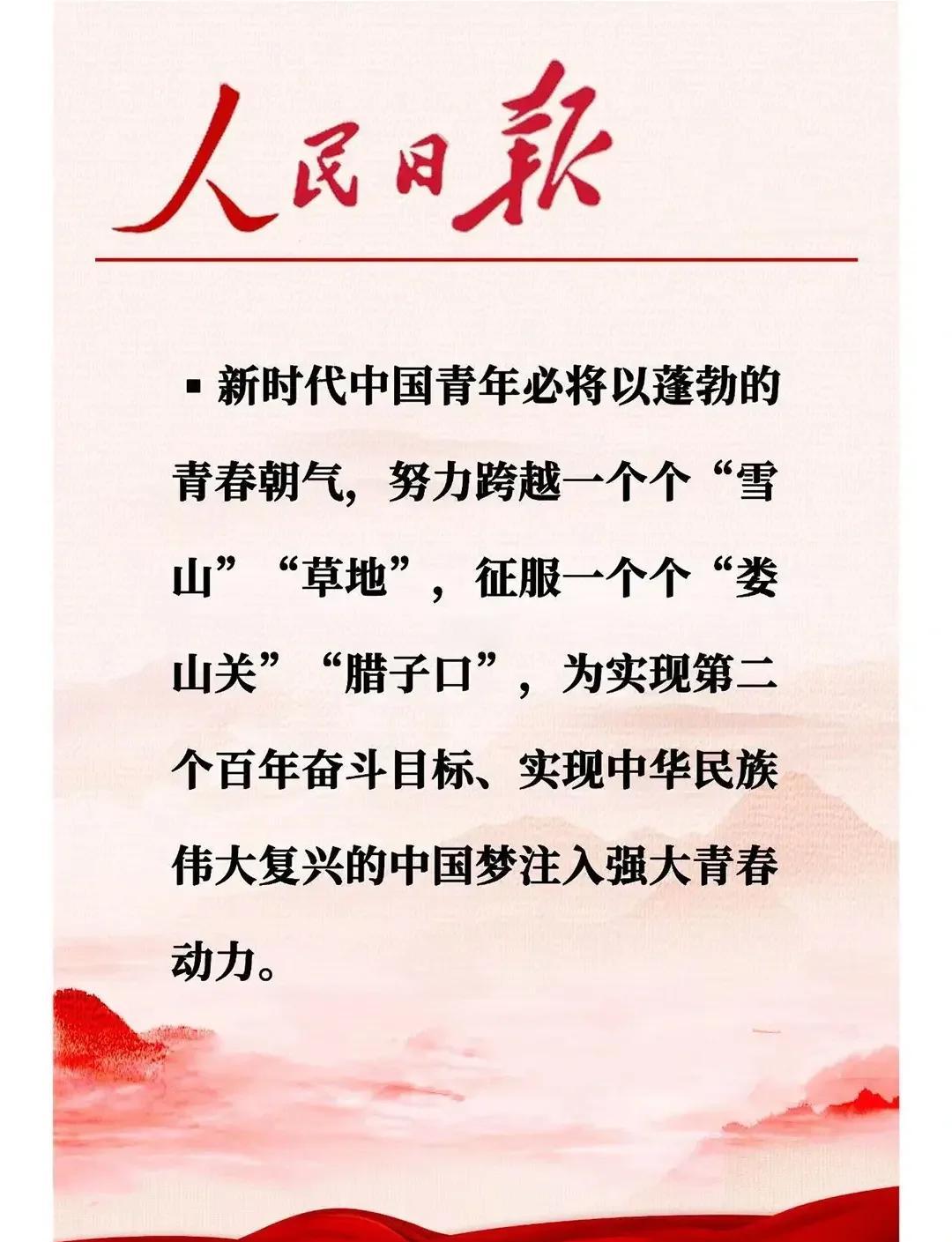 开云体育在线直播-队伍精神鼓舞，夺取头名的磅礴力量的简单介绍