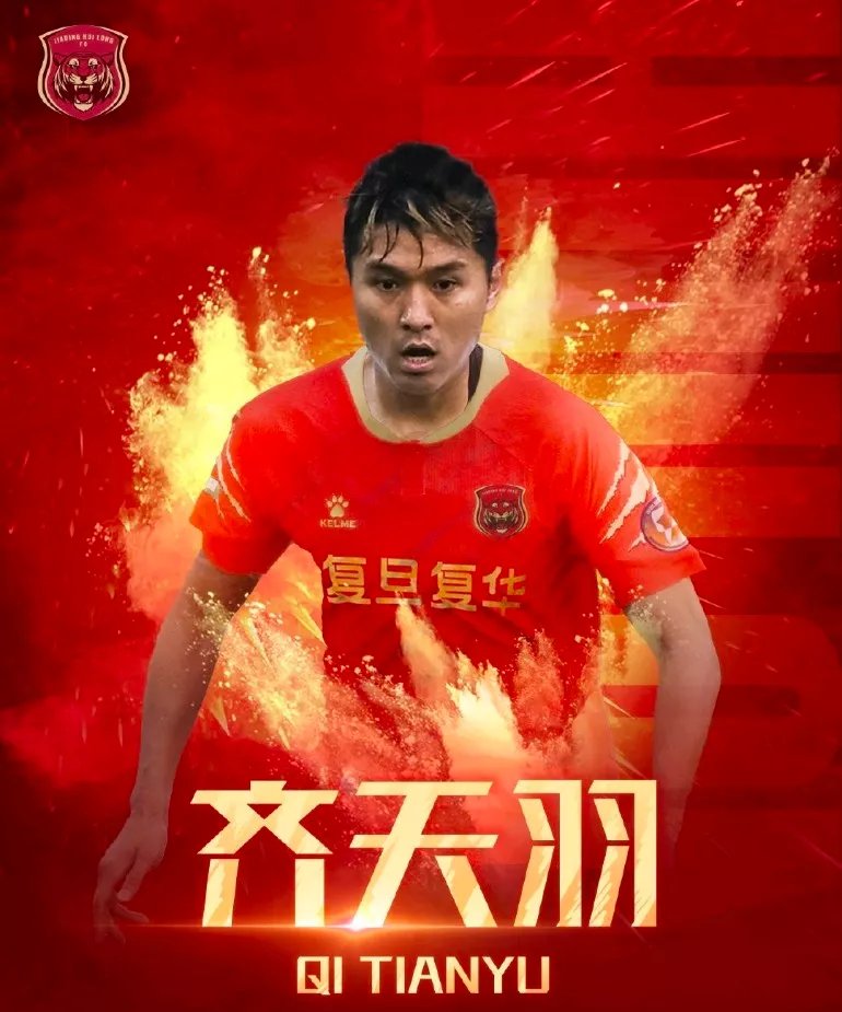 关于中超霸主暴龙崛起，力争新赛季佳绩的信息